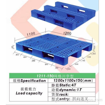 High Technology Plastic Pallets with 4 Ways of Forklift
